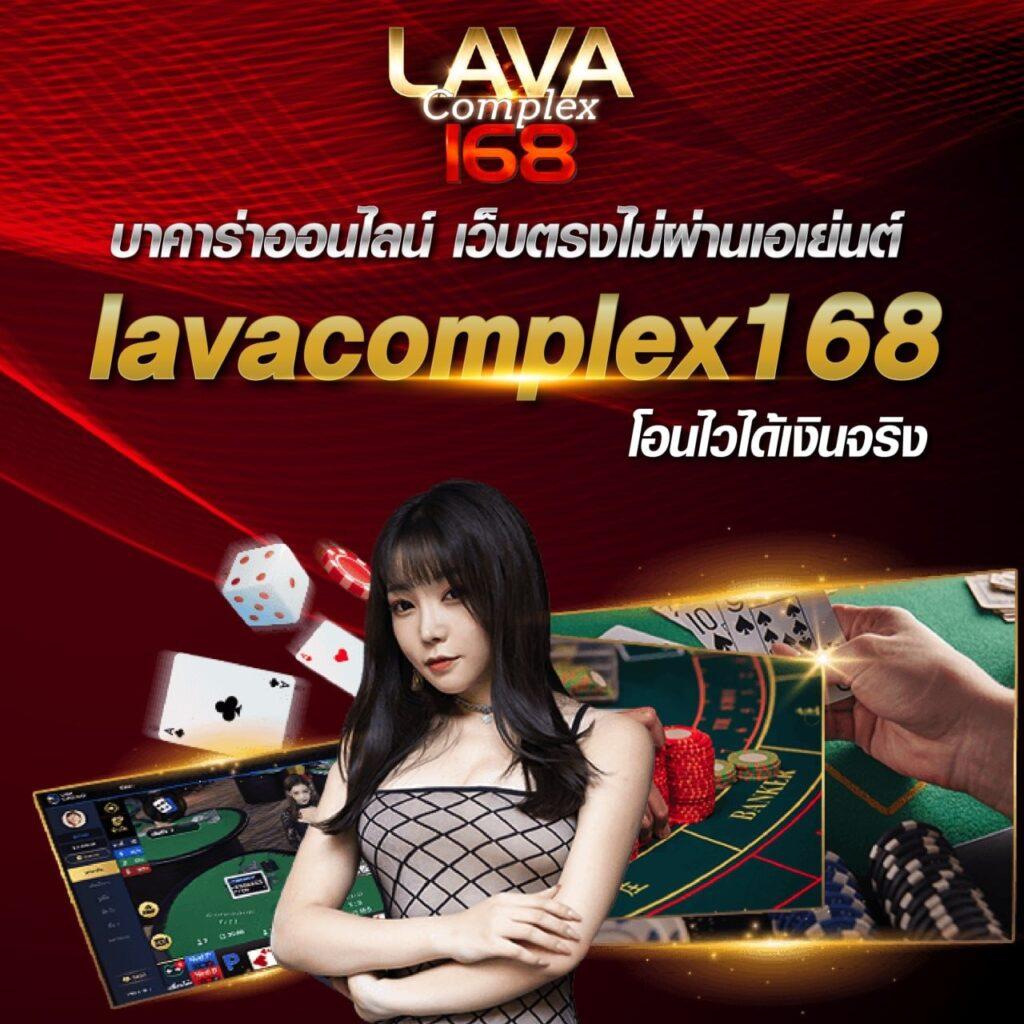 บ้านผลบอน คาสิโนออนไลน์ รวดเร็ว มั่นคง เดิมพันง่าย จ่ายจริง