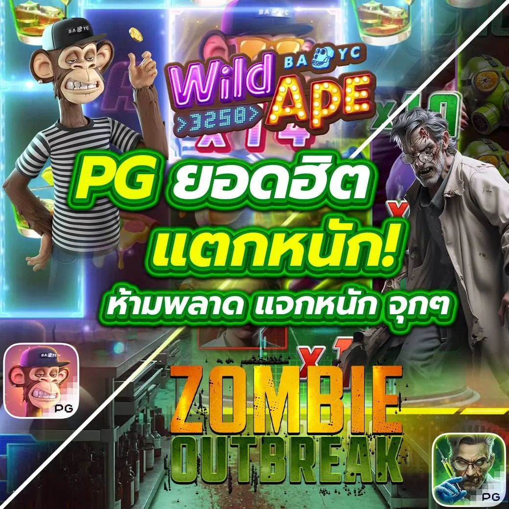 บ้านผลบอล2 ศูนย์รวมข้อมูลผลบอลแม่นยำ อัปเดตล่าสุดทุกวัน
