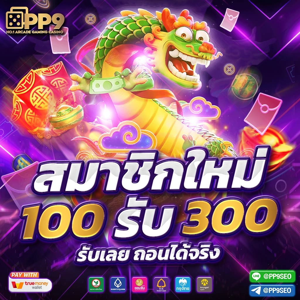บ้านผลบอล69 วันนี้ วิเคราะห์ผลบอลแม่นยำอันดับ 1 ในไทย
