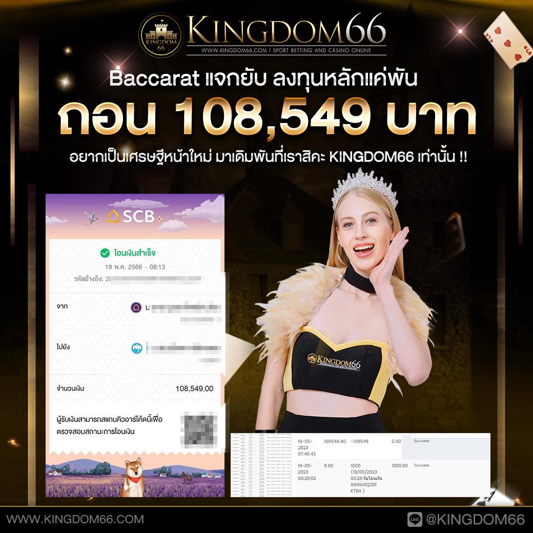 บ้านผลบอล69วันนี้ วิเคราะห์ผลบอล อัปเดตสดทุกแมตช์