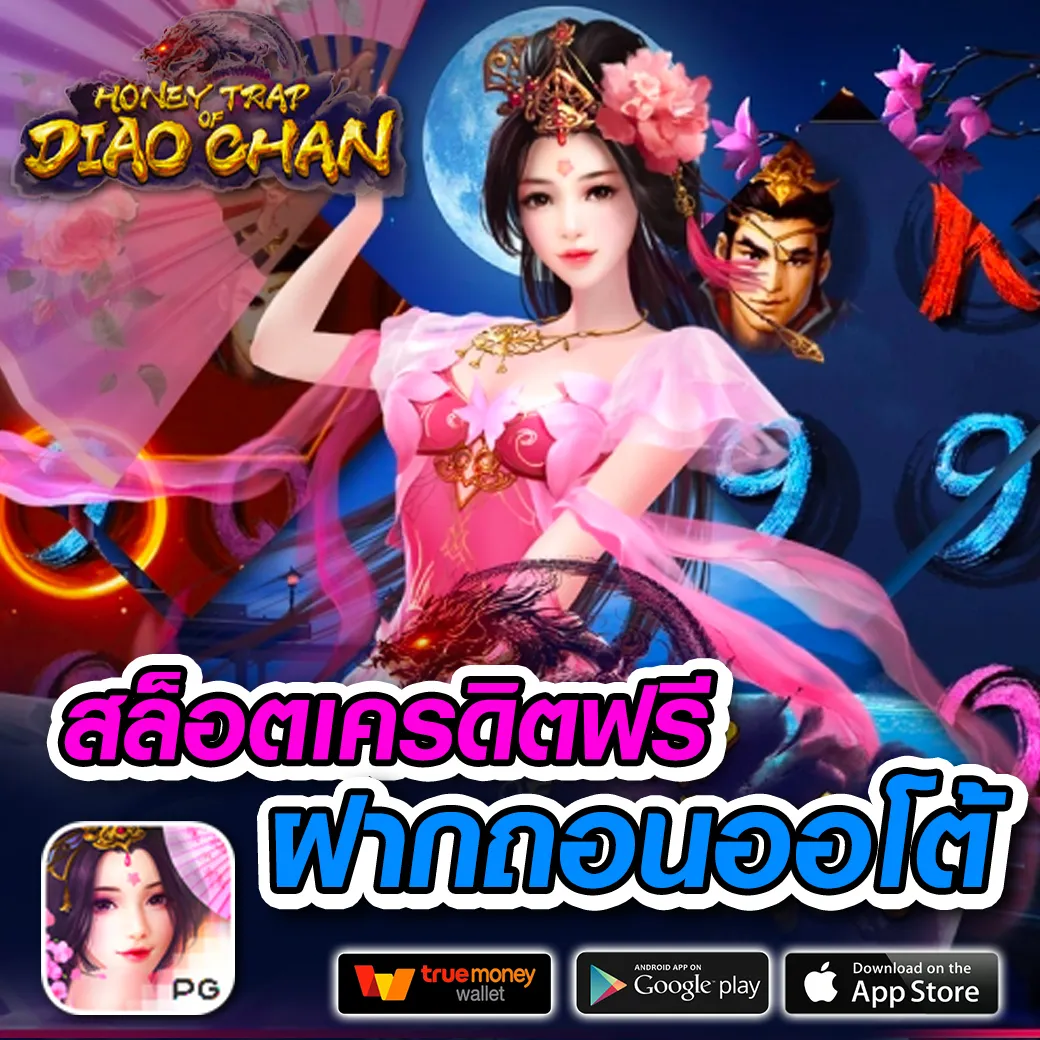 บ้านผลบอล7 เว็บแทงบอลอันดับหนึ่ง เว็บตรง ไม่ผ่านเอเย่นต์ ปลอดภัย