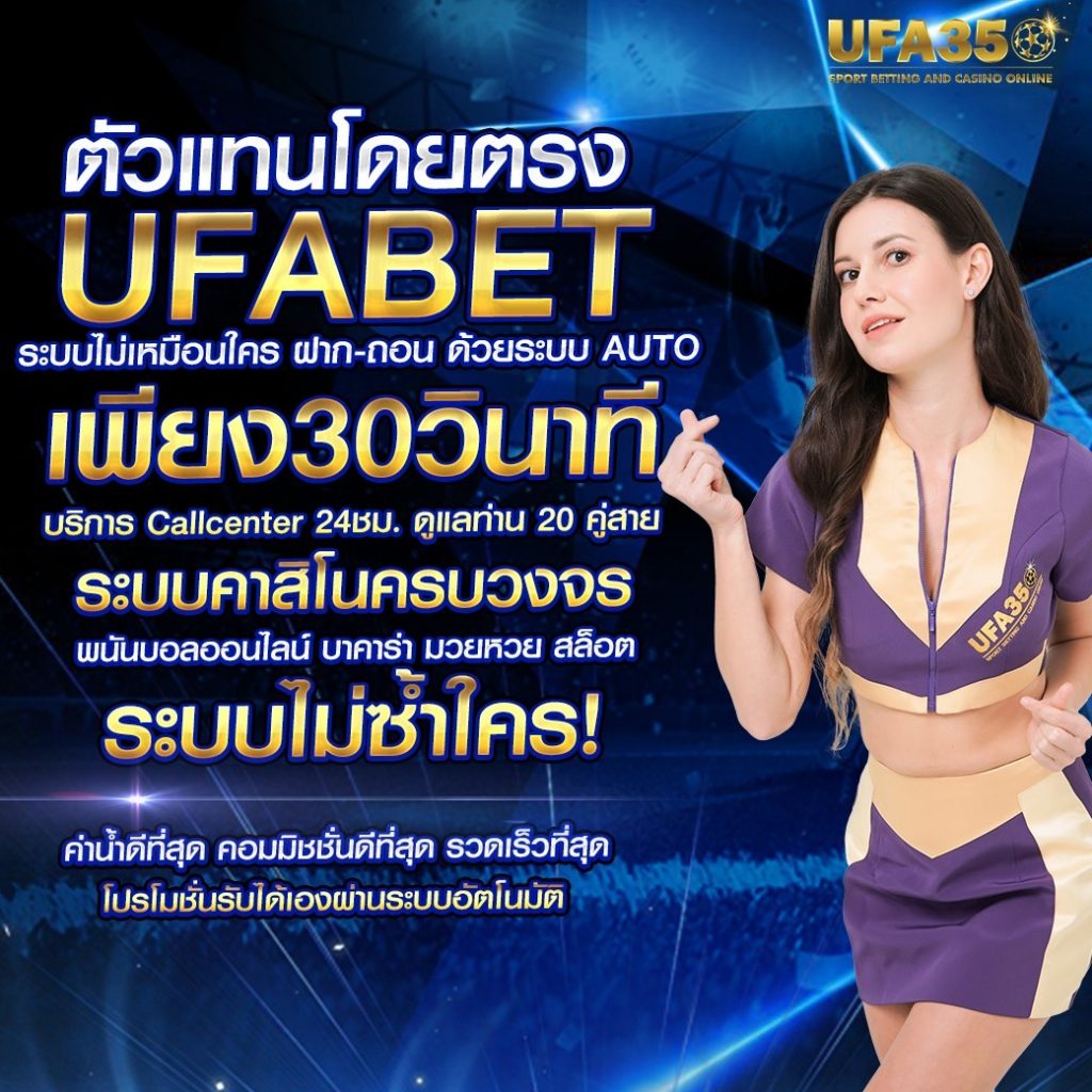 บ้านผลบอล8888สด ศูนย์รวมผลบอล อัปเดตทันใจ มีให้เลือกมากที่สุด