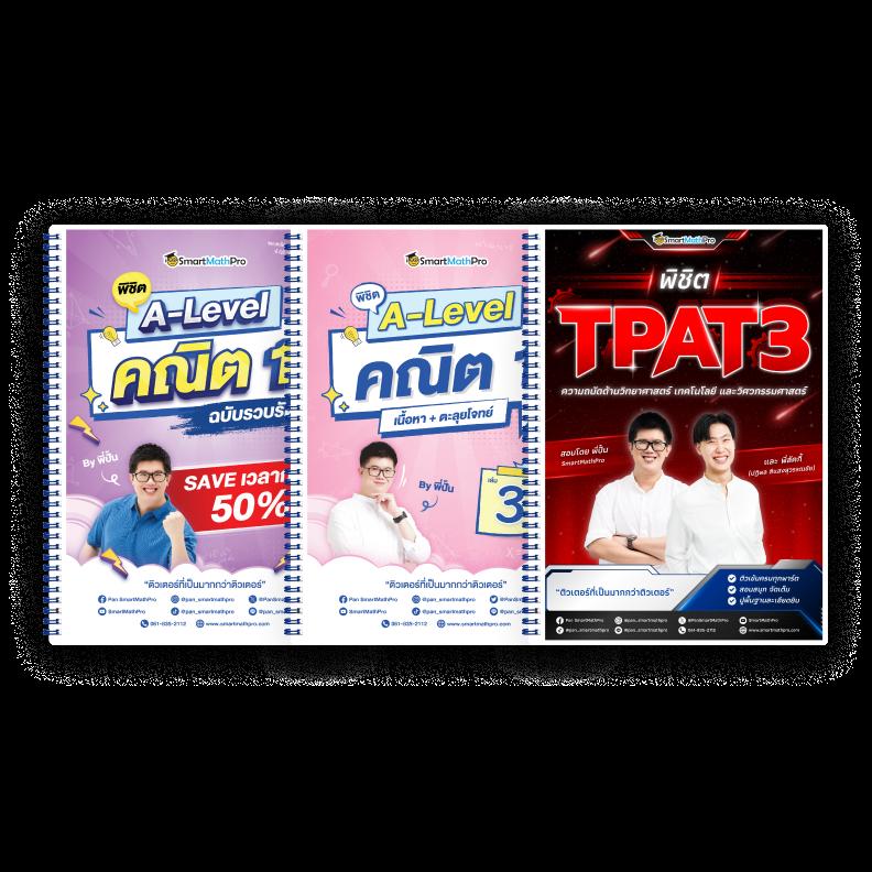 บ้านผลบอล 888 สด พร้อมอัปเดตราคาอย่างแม่นยำ ตลอด 24 ชม.