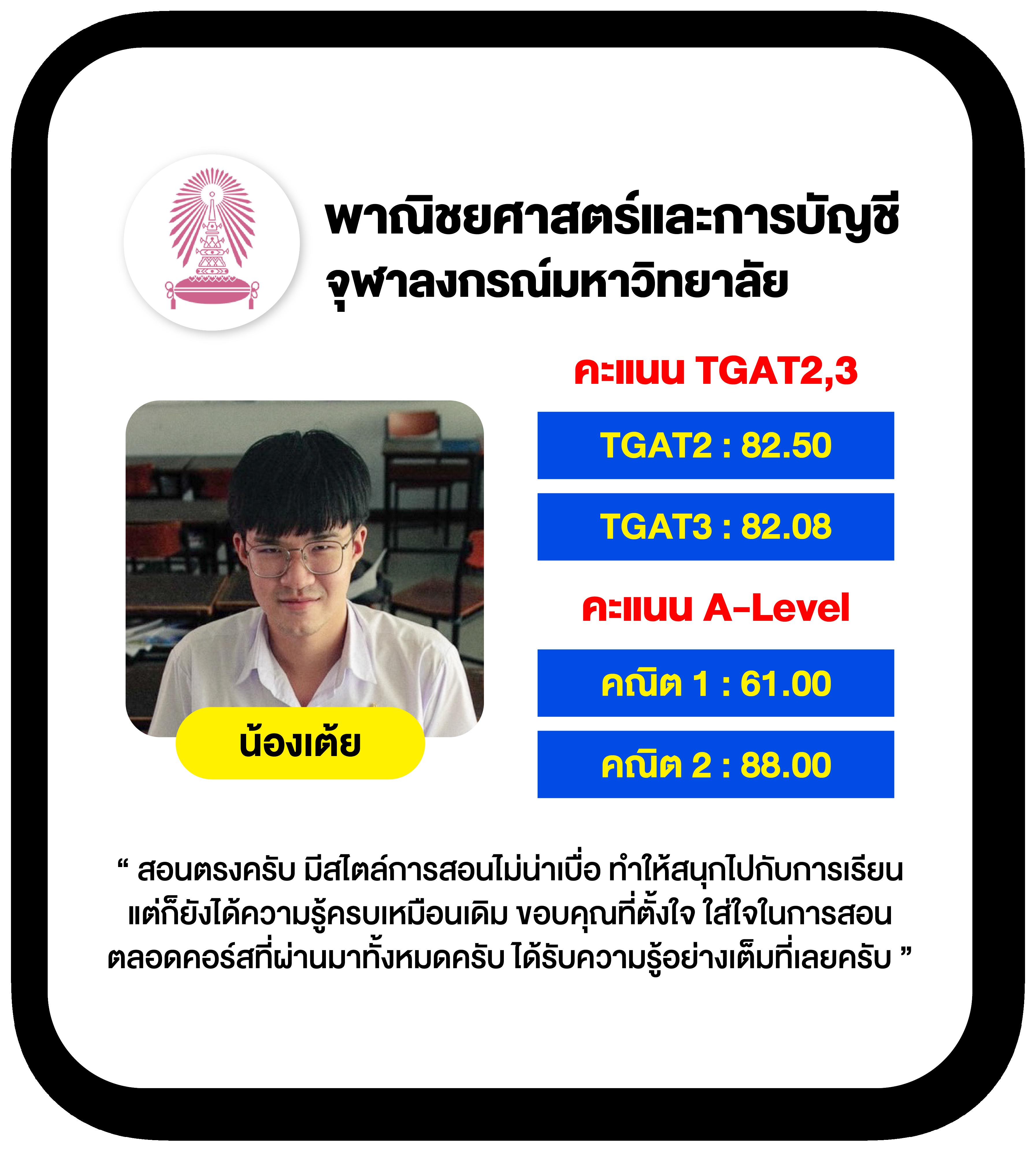 บ้านผลบอล Gool เว็บเดิมพันพนันบอลครบวงจร ได้เงินจริง