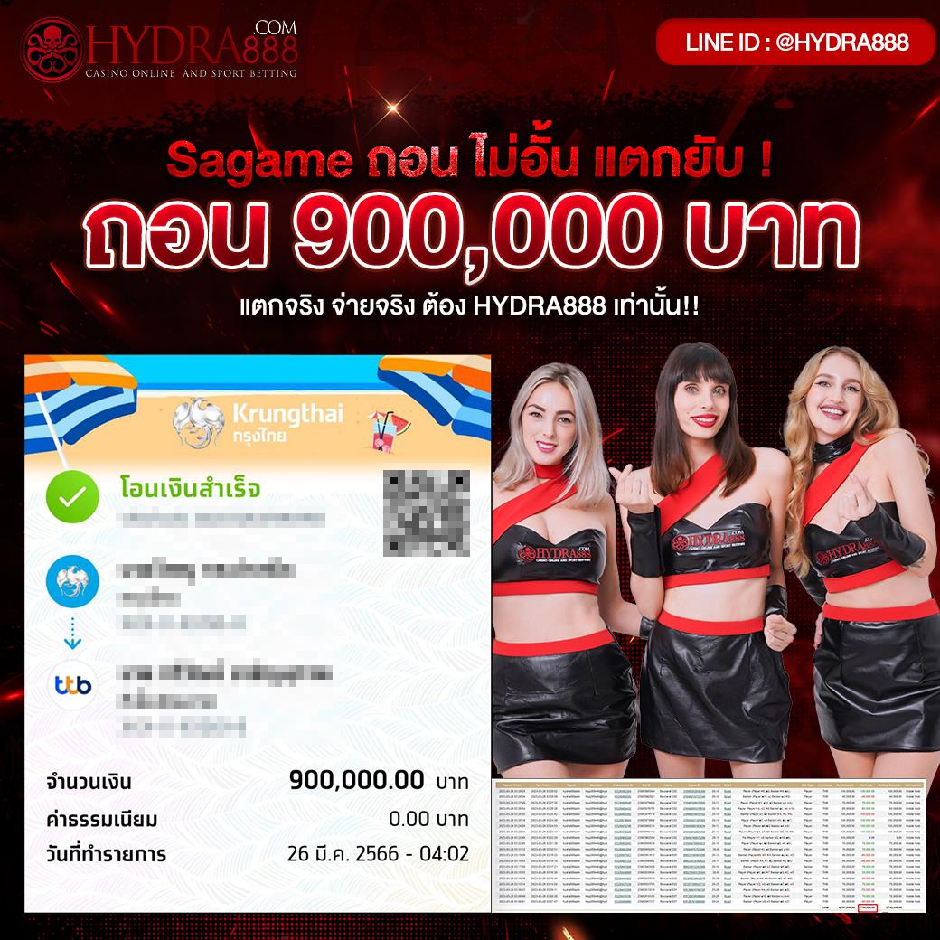 บ้านผลบอล kick แพลตฟอร์มดูผลบอลล่าสุด ราคาดี ลุ้นรางวัลใหญ่