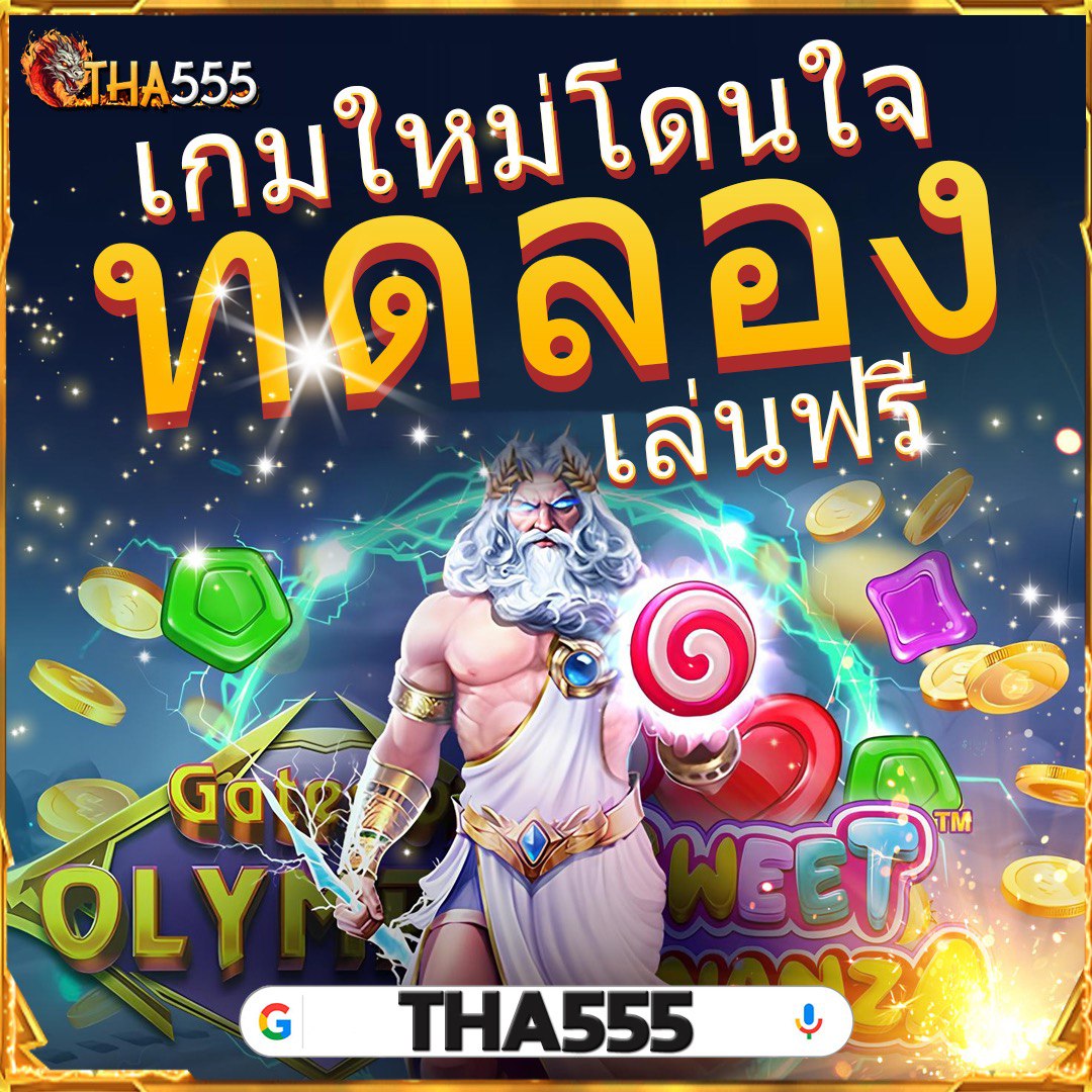 บานผลบอล คาสิโนครบวงจร แทงง่าย ได้เงินจริง 2024