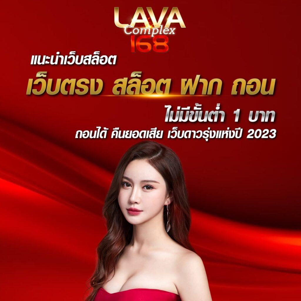 บาน้ผลบอล คาสิโนอันดับหนึ่ง เทคนิคเดิมพันลดสูง เล่นง่ายได้เงินจริง