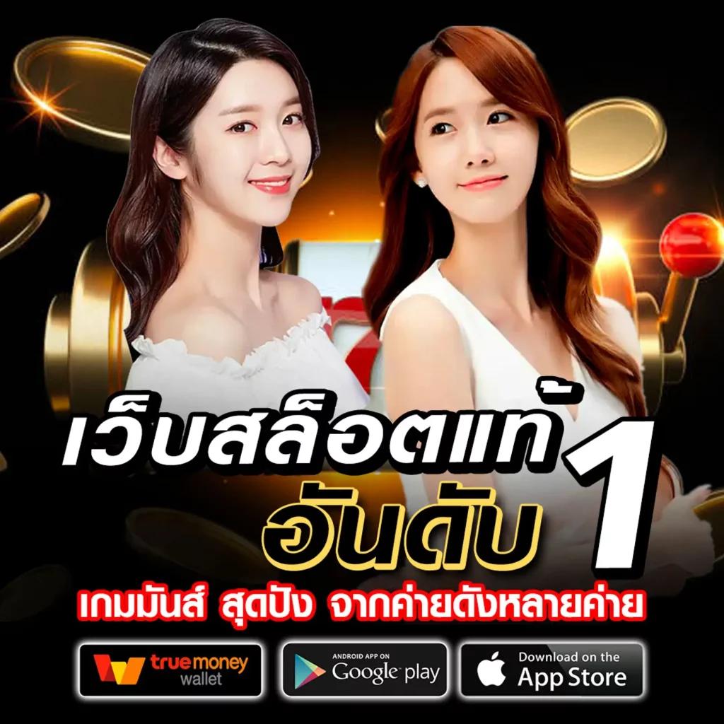 บ้านผลบอล ทีเด็ด รวมวิเคราะห์บอลแม่นยำอันดับหนึ่งในไทย