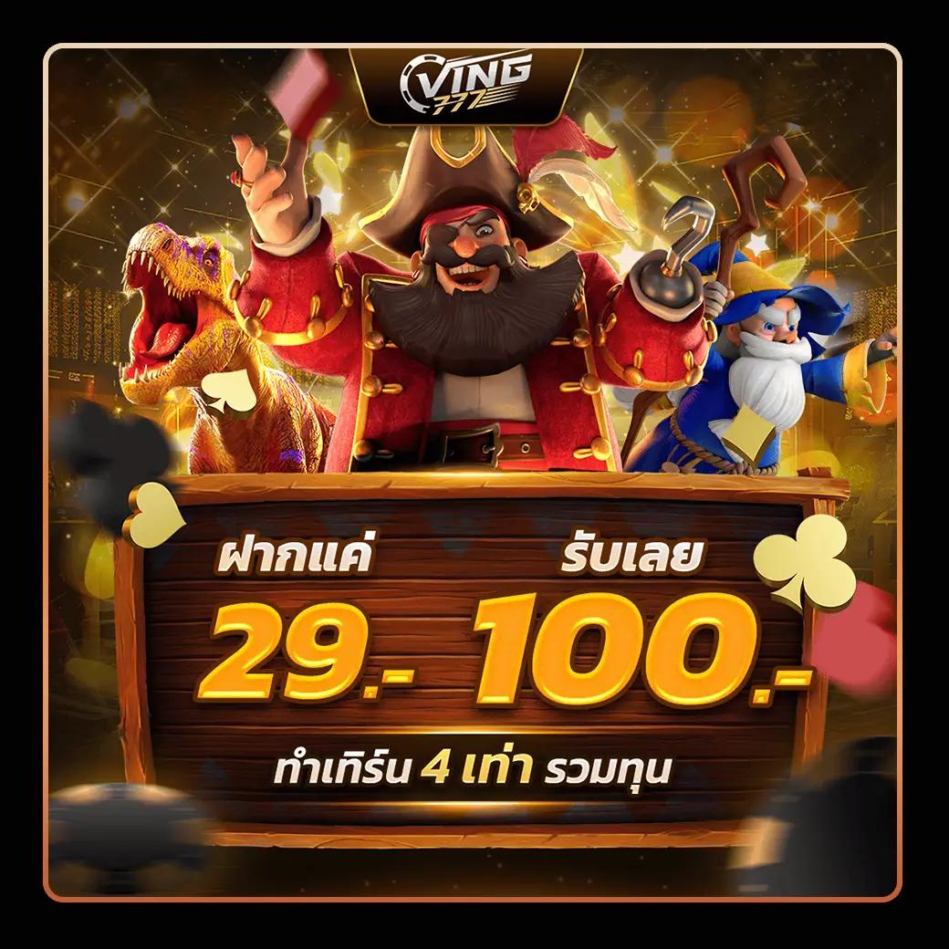 บ้านผลบอล ผลบอลสดวันนี้ อัปเดตสดใหม่ วิเคราะห์แม่นยำ