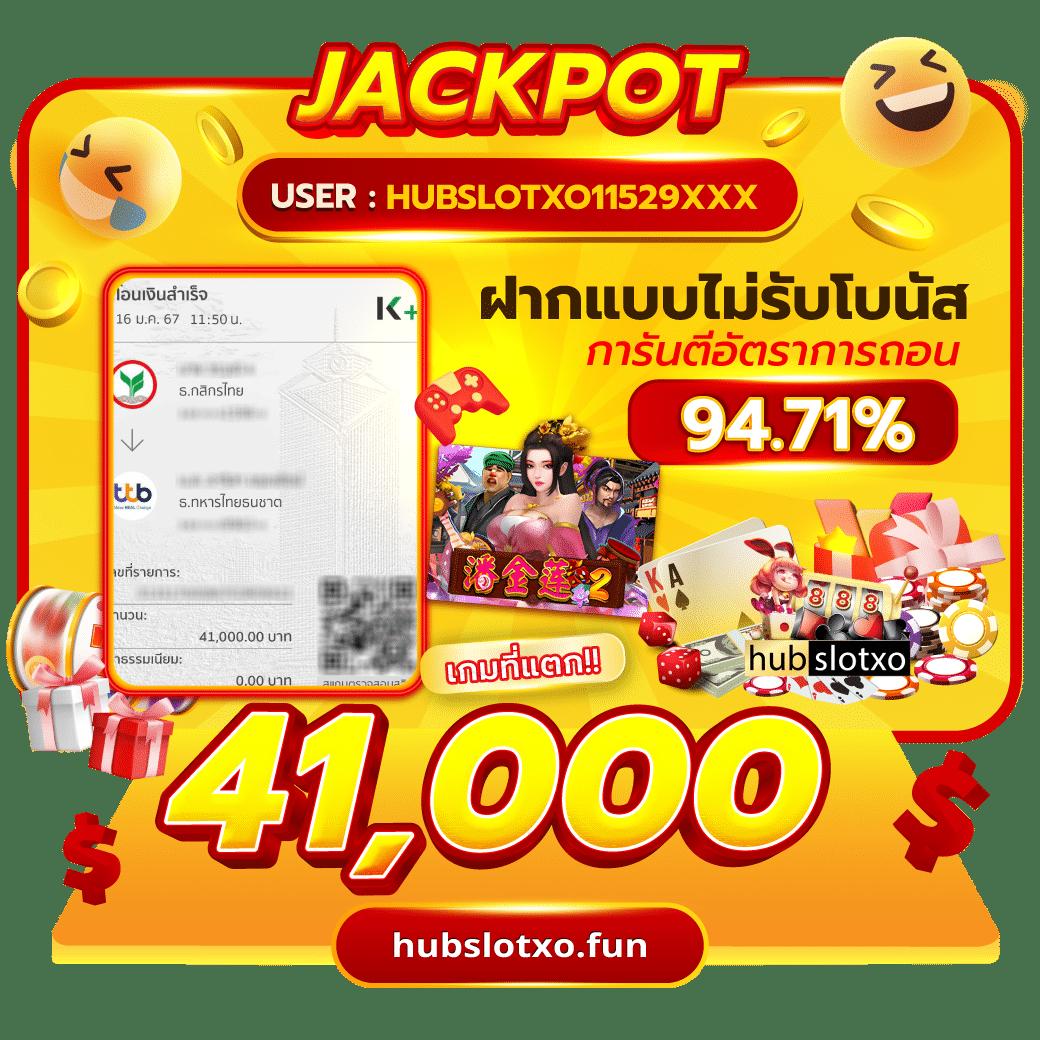 บ้านผลบอล ยอดนิยมอันดับหนึ่งสำหรับแฟนบอลและนักลงทุนไทย