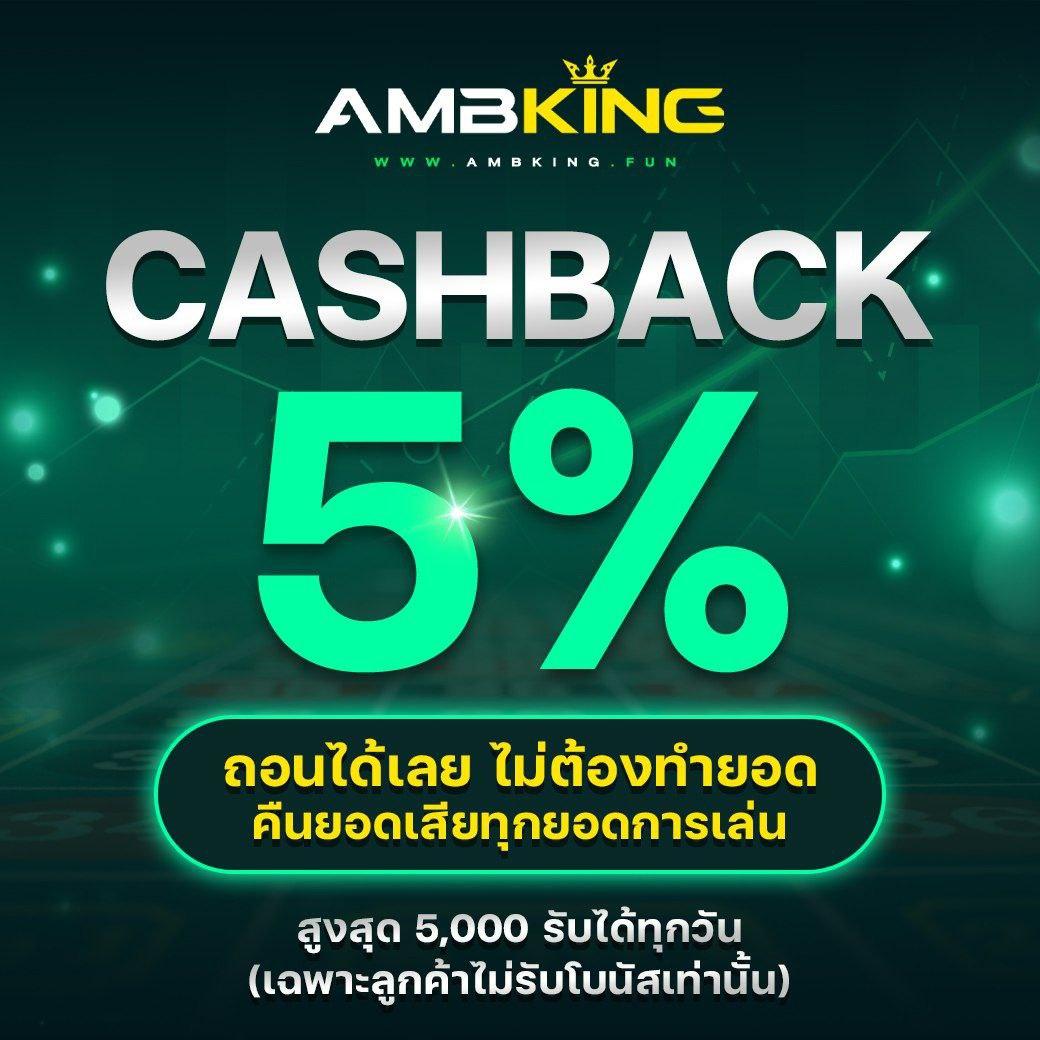 บ้านผลบอล ไทย คาสิโนออนไลน์ครบวงจร อันดับ 1 ของประเทศไทย