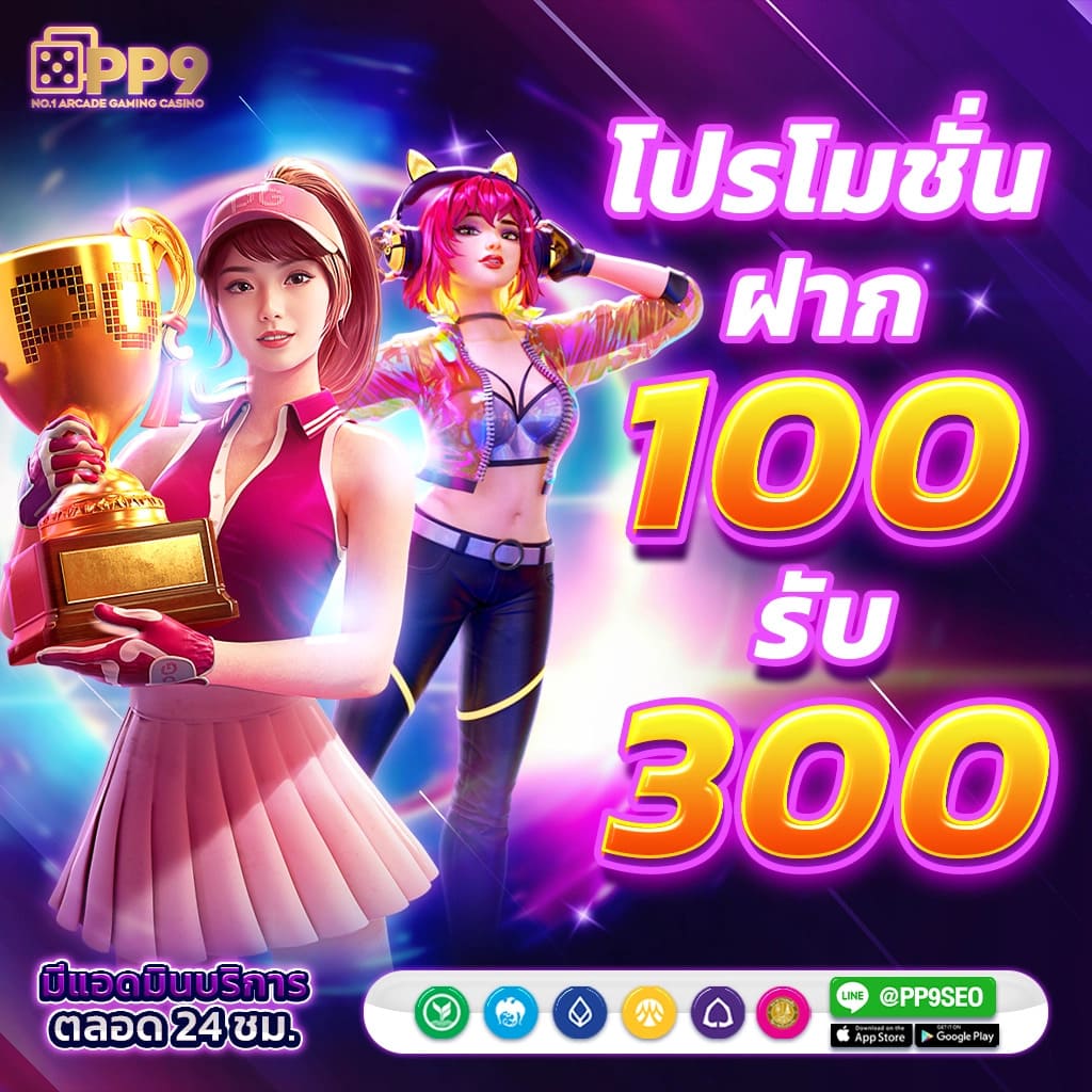 บ้านผลบอลพรุ่งนี้ วิเคราะห์ผลแม่นยำ ดูบอลฟรี ทุกวัน