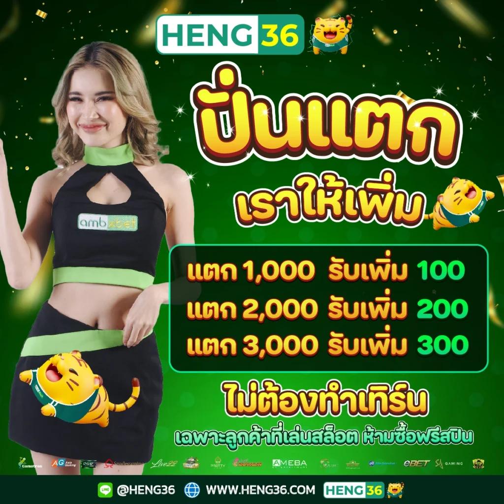 บ้านผลบอลล่าสุด เว็บรวมวิเคราะห์บอลยุติธรรมและแม่นยำที่สุด