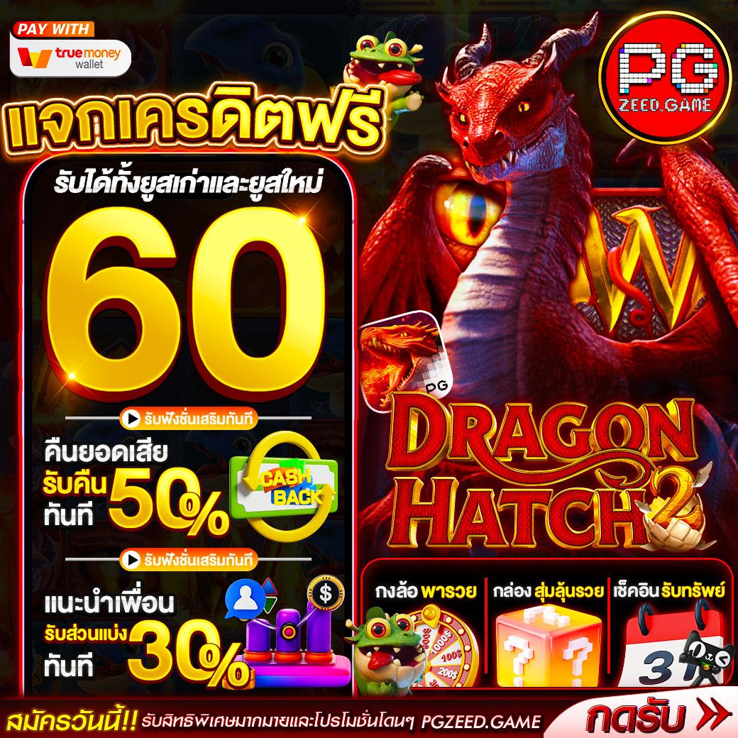 บ้านผลบอลวันนี้ ตารางบอลพร้อมวิเคราะห์แม่นยำทุกคู่