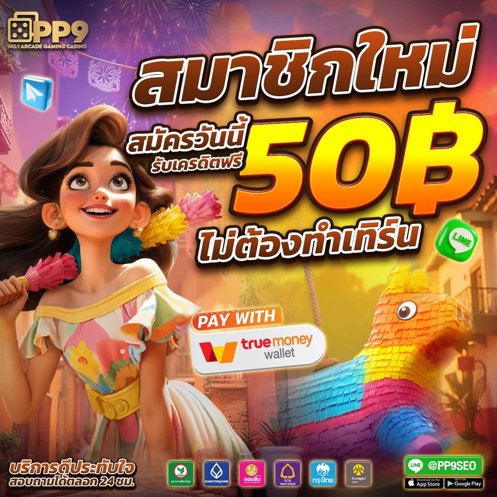 บ้านผลบอลวันนี เว็บร้อนแรง วิเคราะห์บอลแม่น แค่ปลายนิ้วไปกับเรา