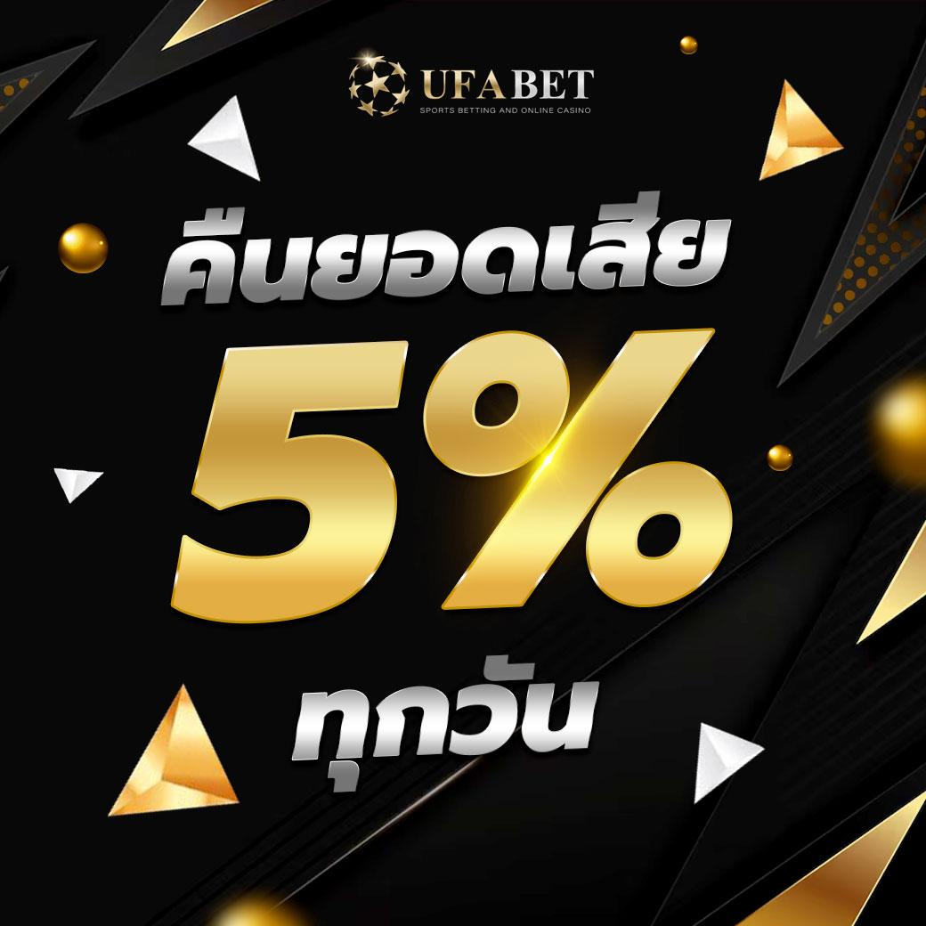 บ้านผลบอลสดวันนี้ 888 คาสิโนออนไลน์ครบจบในเว็บเดียว เล่นง่ายได้เงินจริง