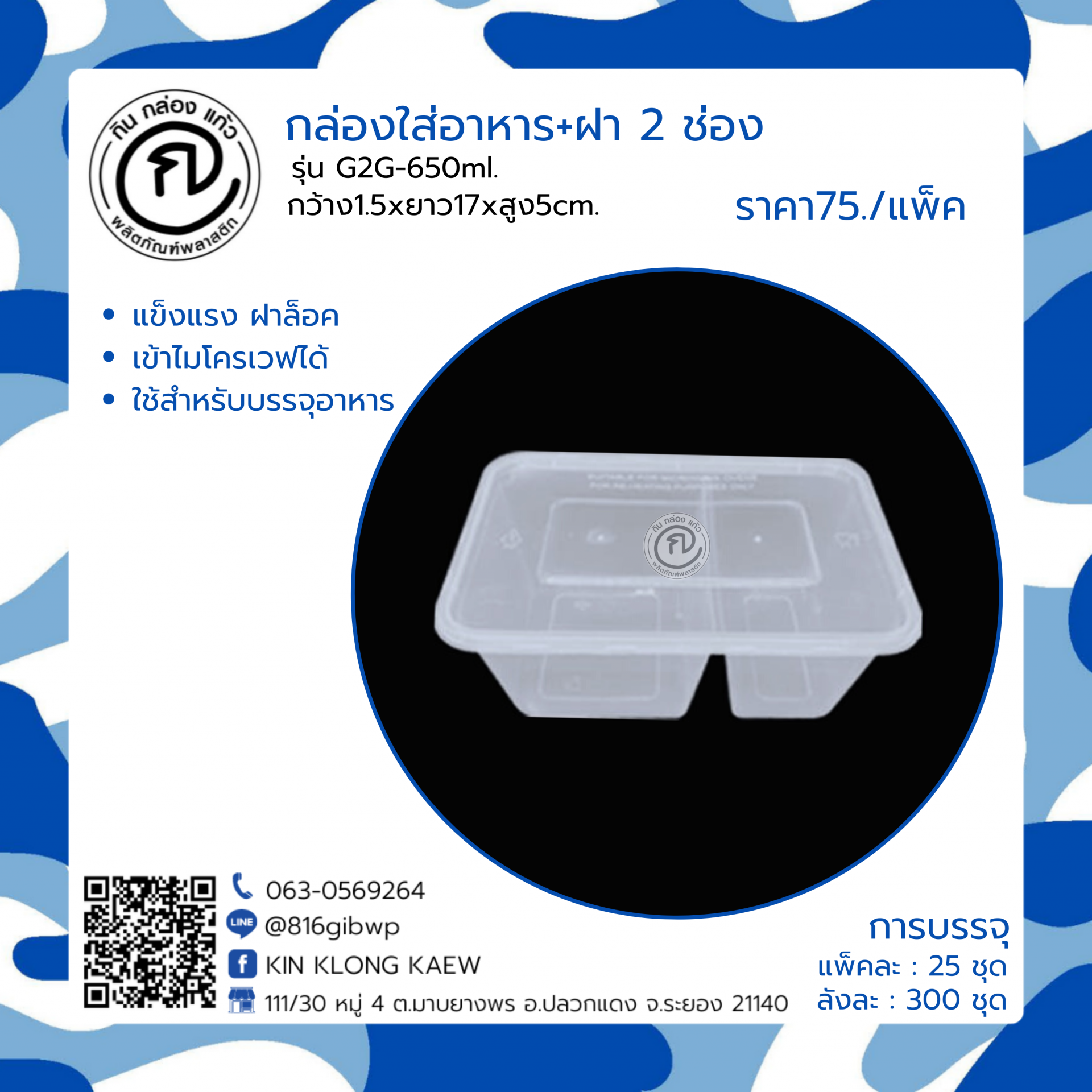 บ้านผลบอลสดวันนี้ เว็บแทงบอลออนไลน์อันดับ 1 มาตรฐานสูง