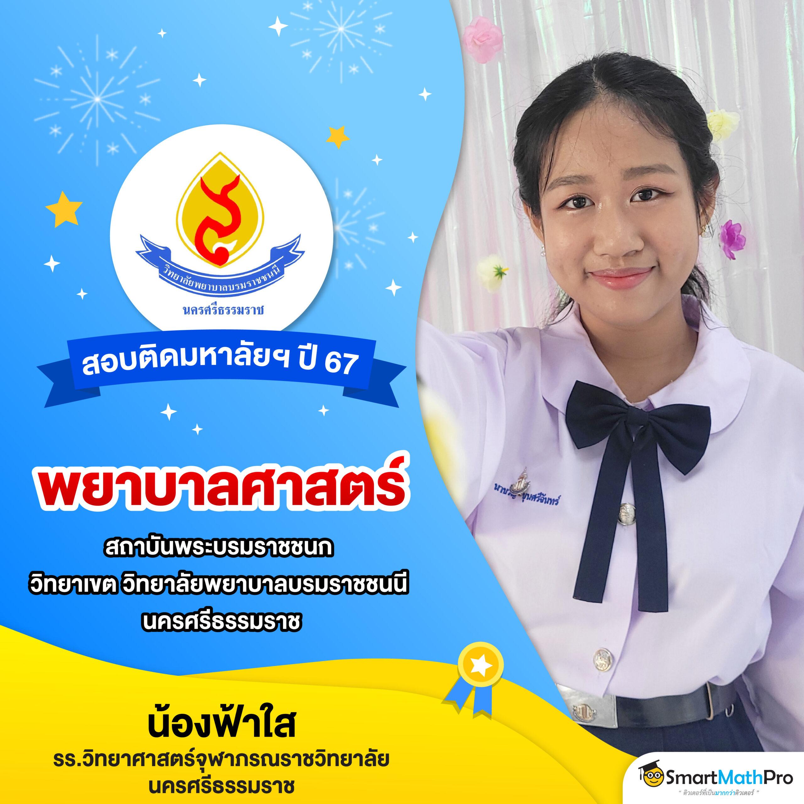 บ้านผลบอลสดไทย thscore ดูสดออนไลน์ เดิมพันง่าย จ่ายจริง