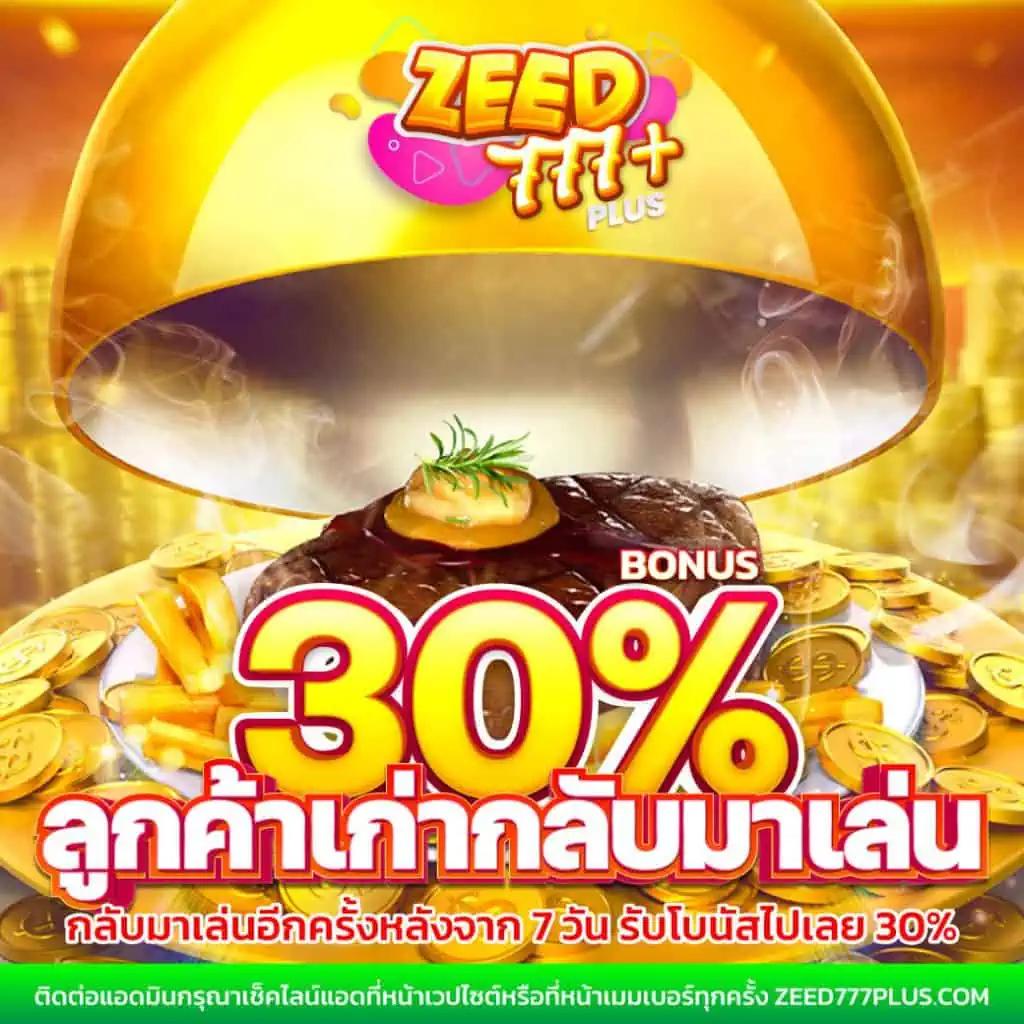 บ้านผลบอลเมื่อคืนทุกลีก รวมข้อมูลสดครบทุกลีกล่าสุดในไทย
