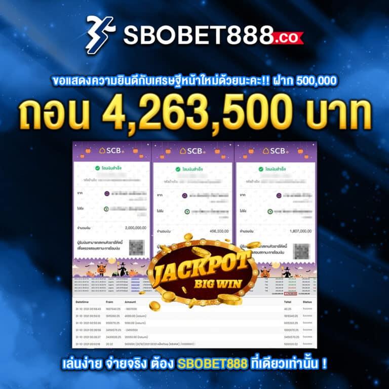 บ้านผลบอลเมื่อคืนนี้ พนันบอลสด ครบ จบในที่เดียว