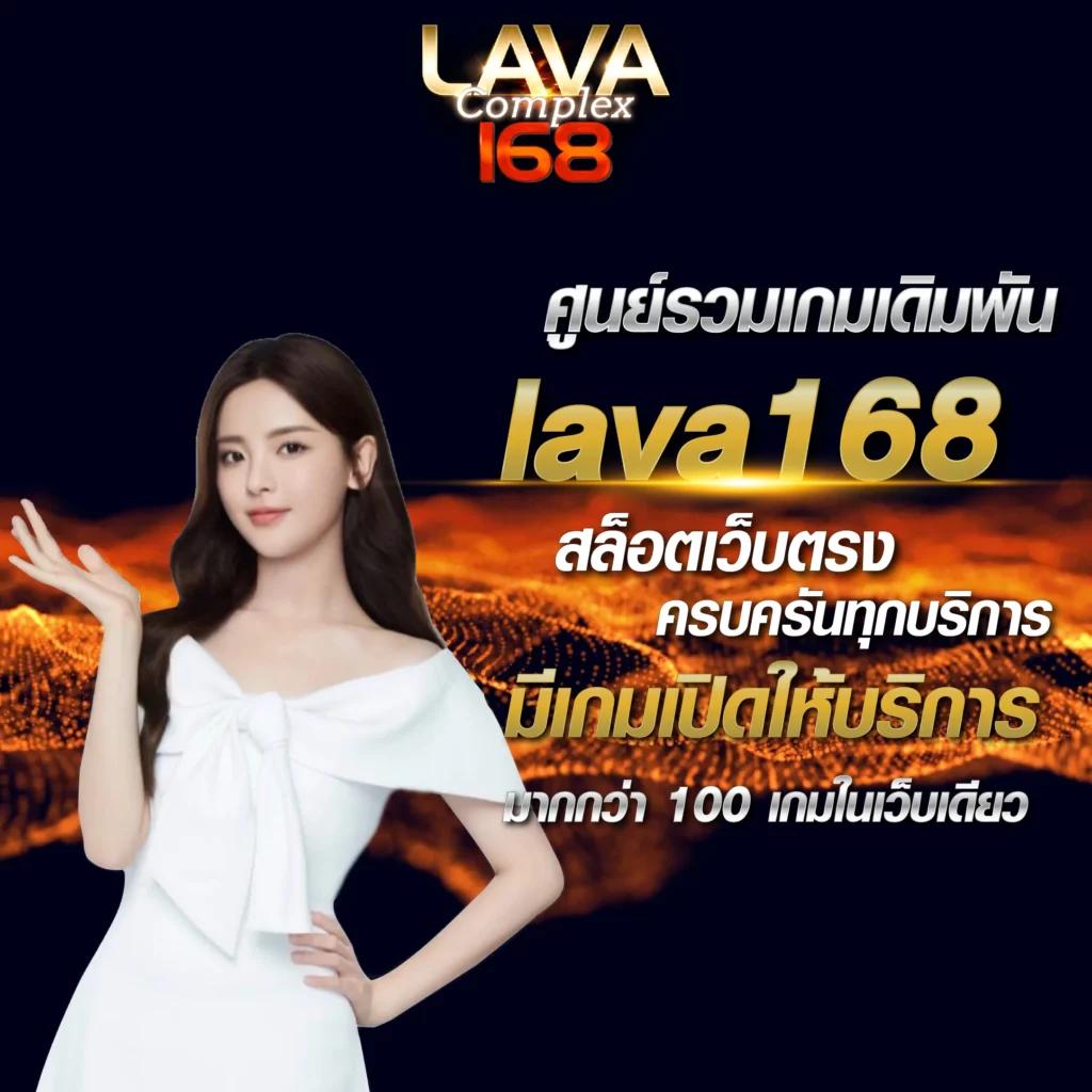 บ้านผลบอลไทย วันนี้ เดิมพันง่าย ครบเครื่องด้านพนันออนไลน์