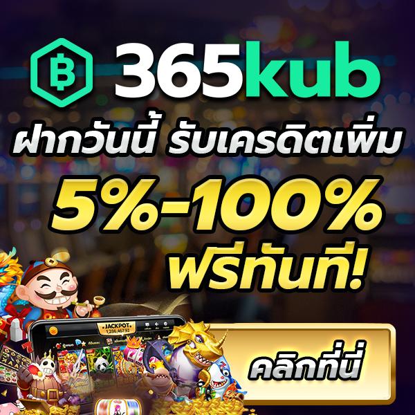 บ้านผลบ้านบอล คาสิโนออนไลน์ครบเครื่อง เว็บตรง ฝาก ถอน ง่ายที่สุด
