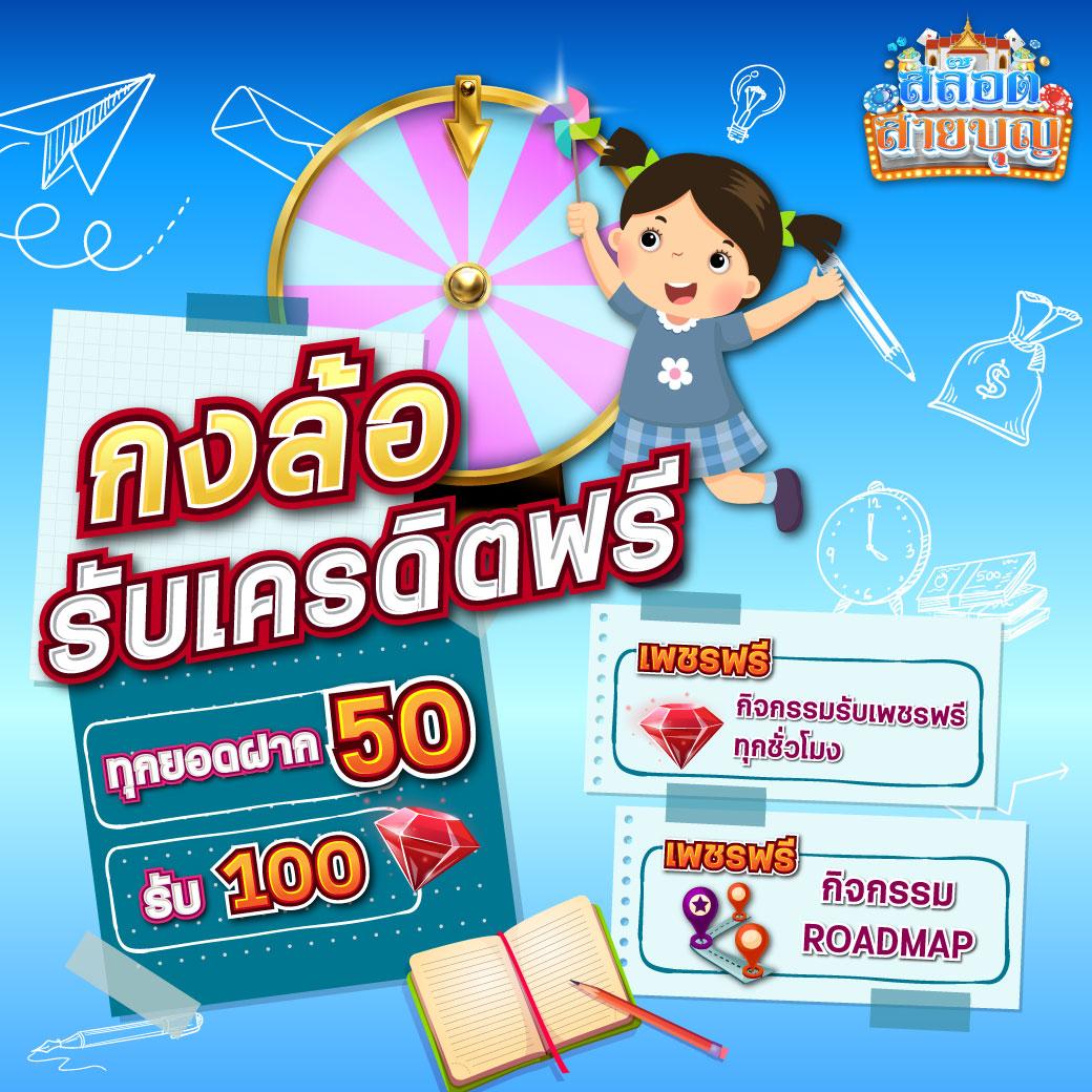 บ้าบอล คาสิโน नवीनทางเลือกเดิมพันออนไลน์ทันสมัยในไทย