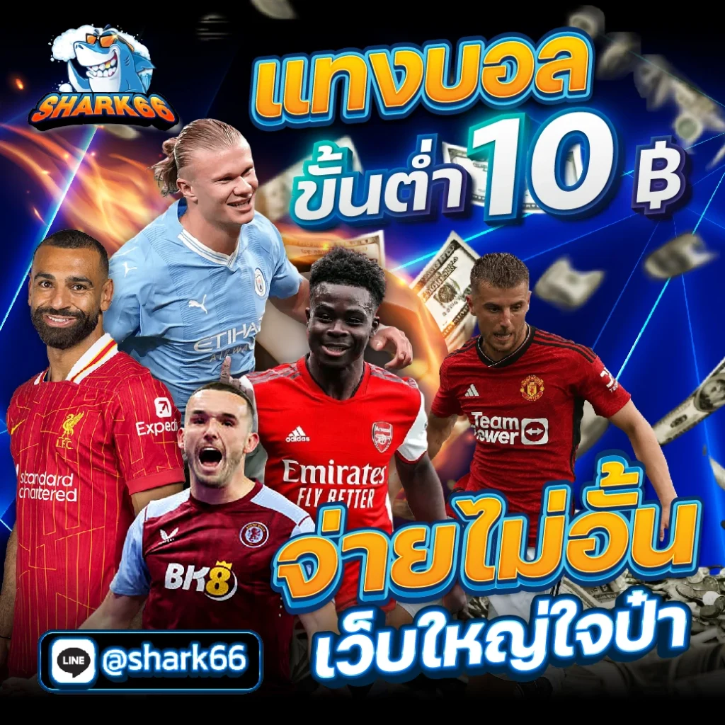 บาส7m คาสิโนสด สล็อตออนไลน์ เว็บตรง จ่ายจริง จบในเว็บเดียว
