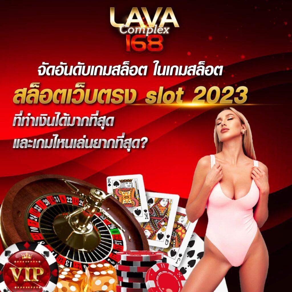 ปั่นสลอต เว็บสล็อตมาแรง ระบบเติมออโต้ บริการดีที่สุดในไทย