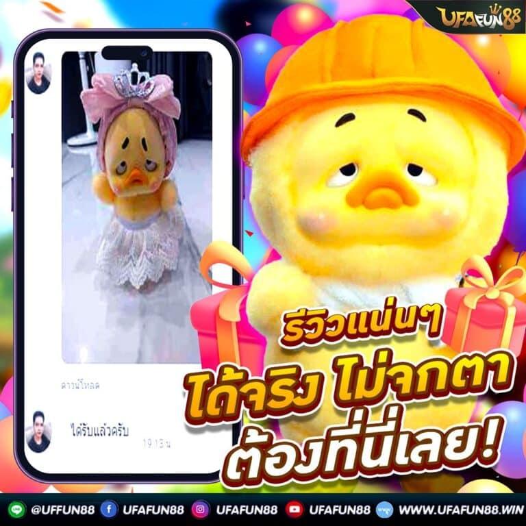 ปันโปร777 คาสิโนอันดับหนึ่ง สมัครวันนี้ รับโบนัสสุดคุ้ม