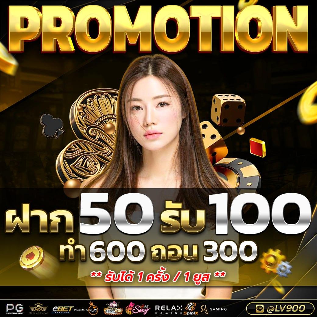 ปลุกอัตราเดิมพันสดกับ ผลบอลสด thscore vip ครบเครื่องทุกแมตช์