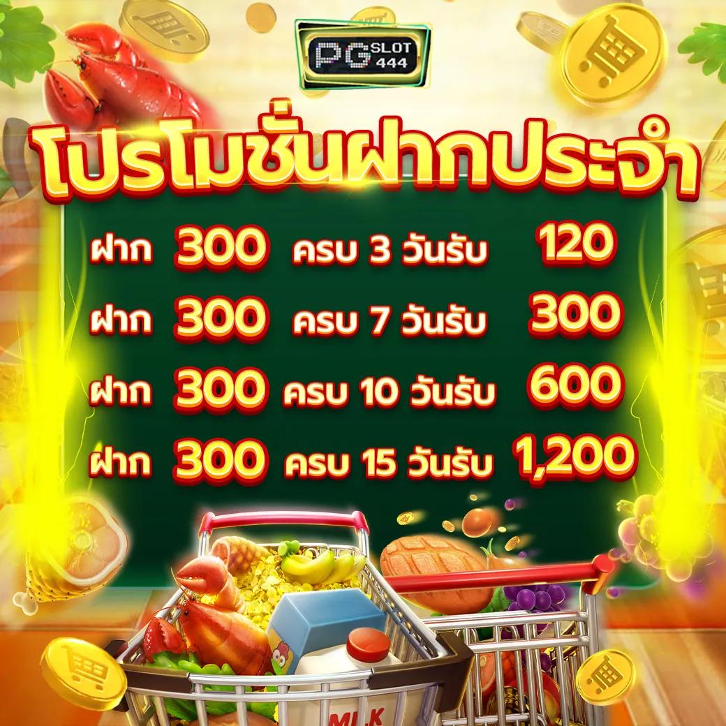 ปลบอลสด คาสิโนออนไลน์ยอดนิยม เว็บตรงสุดมันส์ 2024
