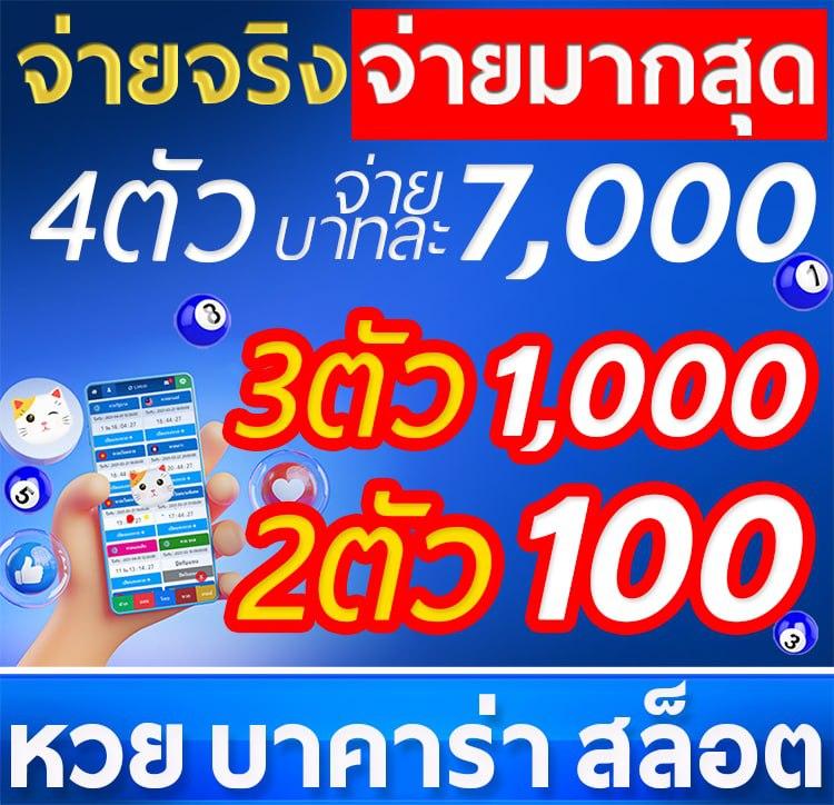 ผ ผลบอลสด 4 เว็บตรง เกมฮิตทันสมัย เล่นง่ายแตกจริง