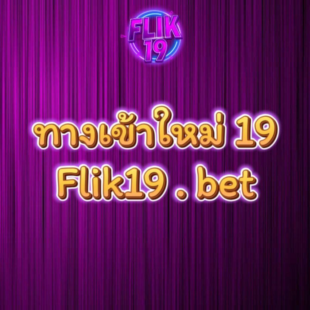 ผฃ คาสิโนเว็บตรง ฝากถอนออโต้ โบนัสแตกง่ายที่สุด 2024