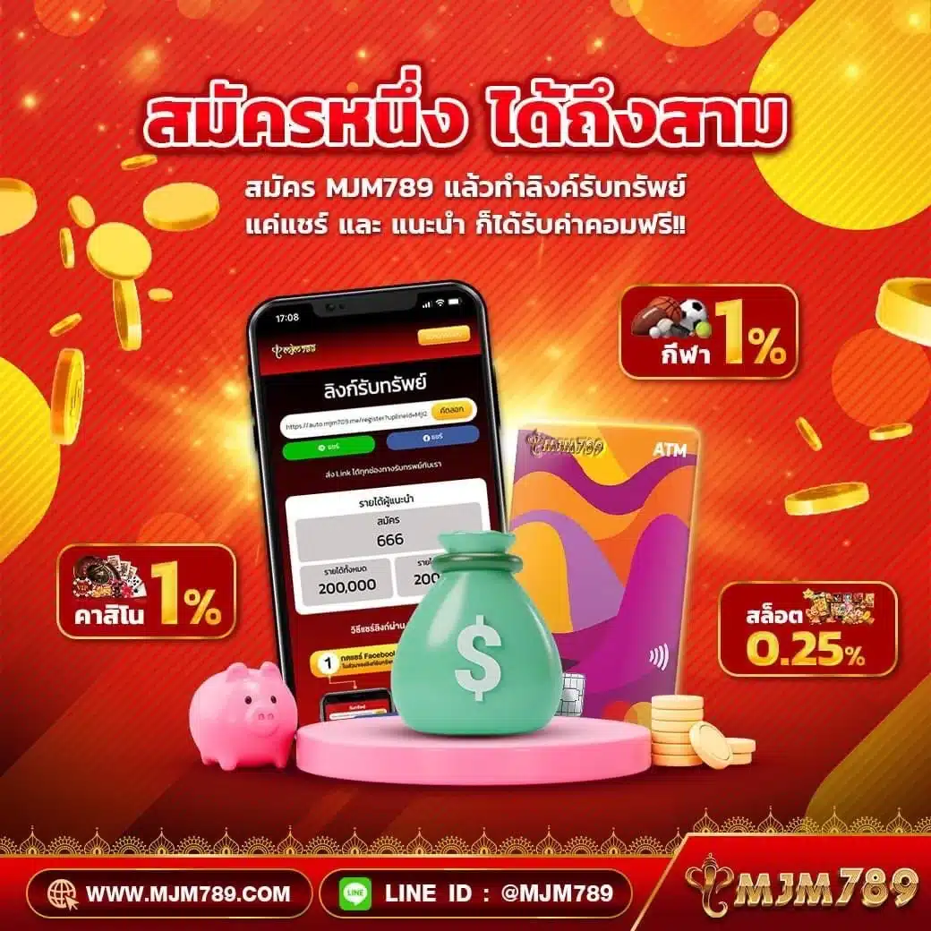 ผบอลสด คาสิโนอันดับหนึ่ง พร้อมโปรโมชั่นสุดฮิตในไทย