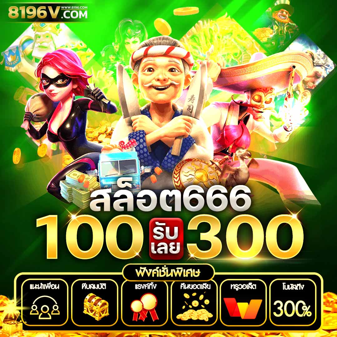 ผมบอลสด คาสิโนสุดมันส์ พร้อมเทคนิคเด็ดที่สุด 2024