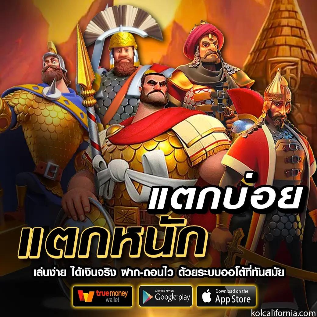 ผล7 คาสิโนออนไลน์ อัปเดตล่าสุด ระบบเกมทันสมัย โบนัสแตกง่าย