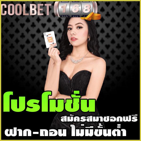 ผล88 คาสิโนเว็บตรง ระบบมั่นคง สมัครรวดเร็ว ปลอดภัยตลอด 24 ชั่วโมง