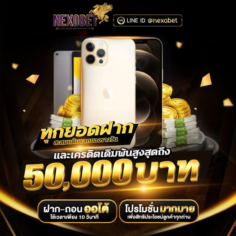 ผล บอล สด เว็บเดิมพันอันดับหนึ่ง มั่นใจในความปลอดภัย ระบบทันสมัย
