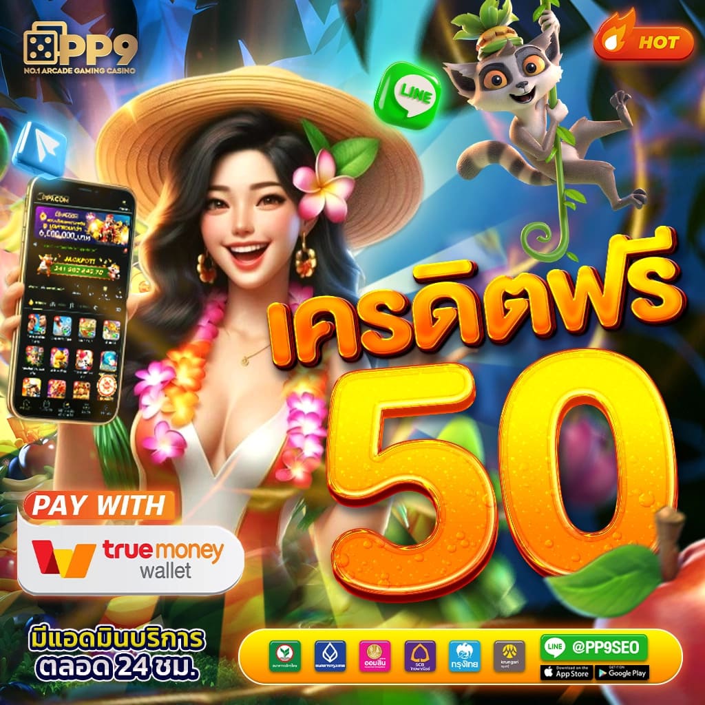 ผล บอลภาษาไทย คาสิโนออนไลน์อันดับหนึ่งของไทย เล่นง่าย จ่ายจริง