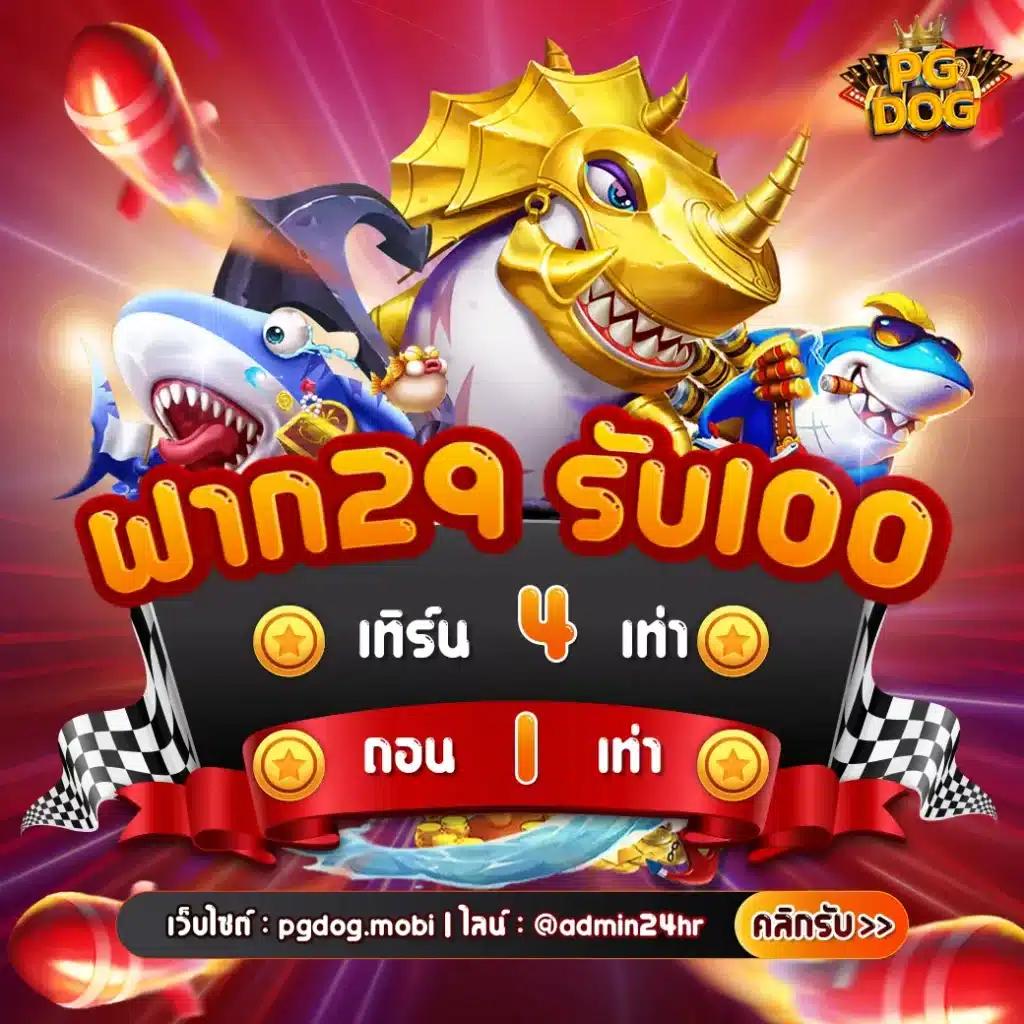 ผลlottovip คาสิโนชั้นนำ ส่งตรงความสนุกอันดับหนึ่งในไทย
