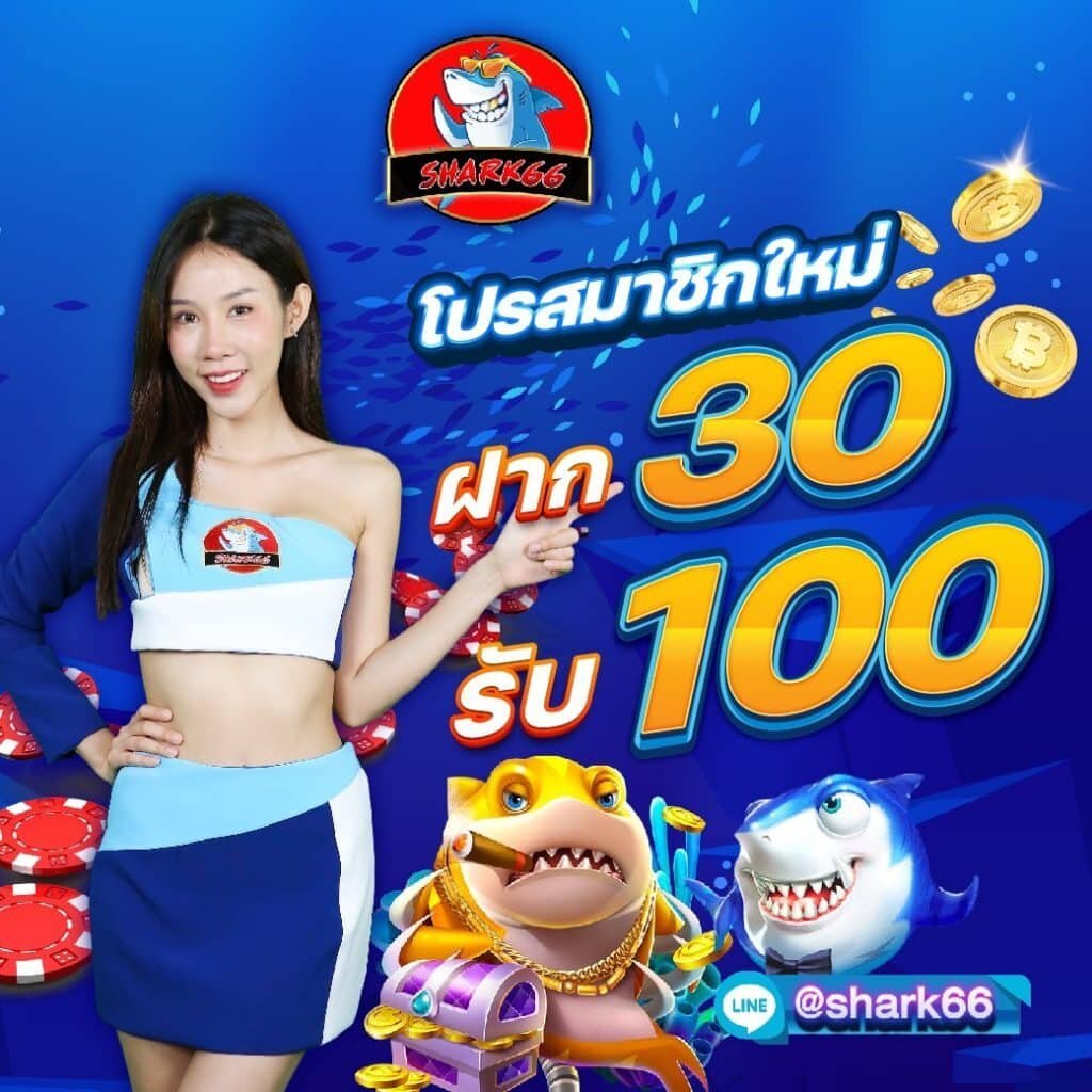 ผลคาสิโนออนไลน์ เพิ่มโอกาสชนะทุกการเดิมพันในเว็บอันดับหนึ่ง