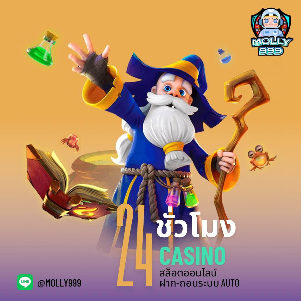 ผลบบอลวันนี้ รวมสถิติและผลบอลสดแบบสด 2024
