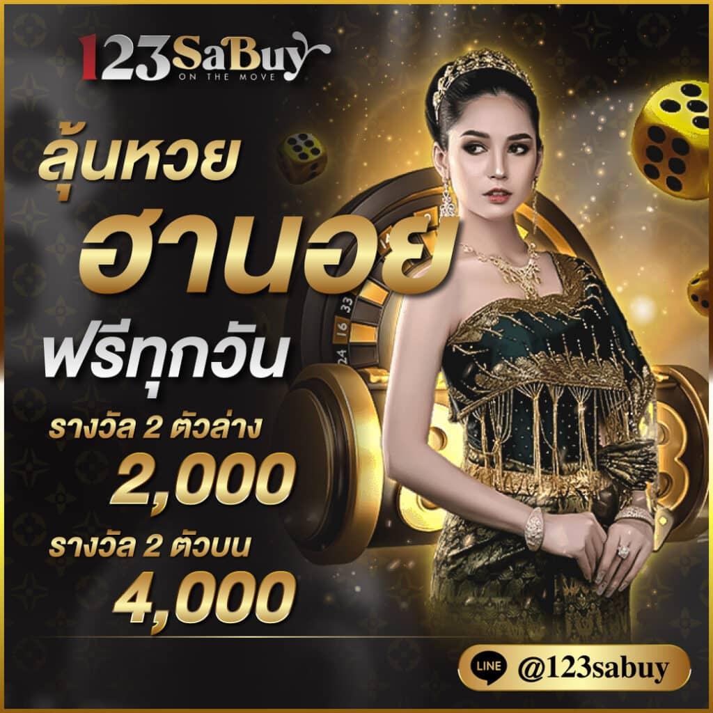 ผลบอดสด คาสิโนอันดับหนึ่ง มาตรฐานใหม่ของการเล่นเกมออนไลน์
