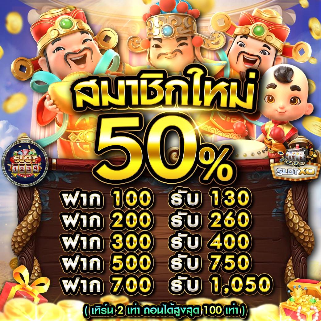 ผลบอล1 คาสิโนออนไลน์อันดับหนึ่ง เว็บตรง ระบบเร็ว เว็บมั่นใจในคุณภาพ