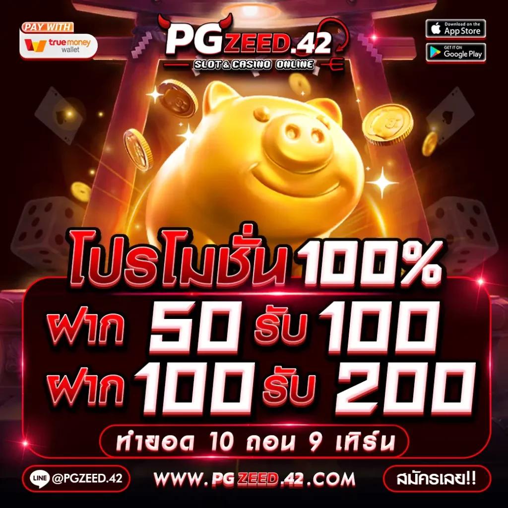 ผลบอล2in1 เว็บตรงคุณภาพมากที่สุดในเอเชีย บริการครบเครื่องล่าสุด