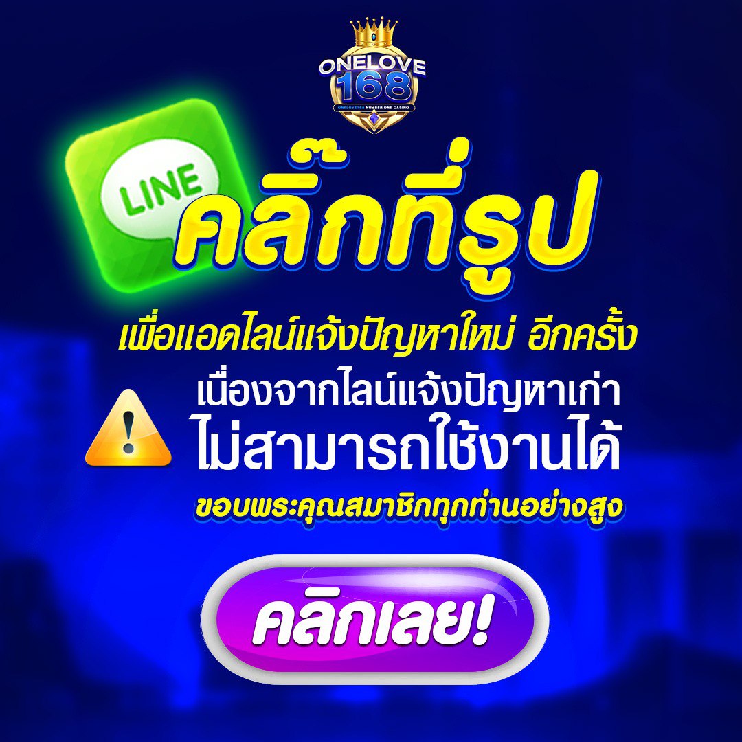 ผลบอล777 คาสิโนออนไลน์อันดับหนึ่ง เลือกเล่นง่าย พร้อมโปรโมชั่นสุดคุ้ม