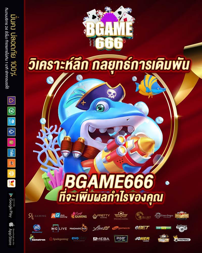 ผลบอล7 m ศูนย์รวมกีฬาออนไลน์ครบครัน เล่นง่าย จ่ายจริง