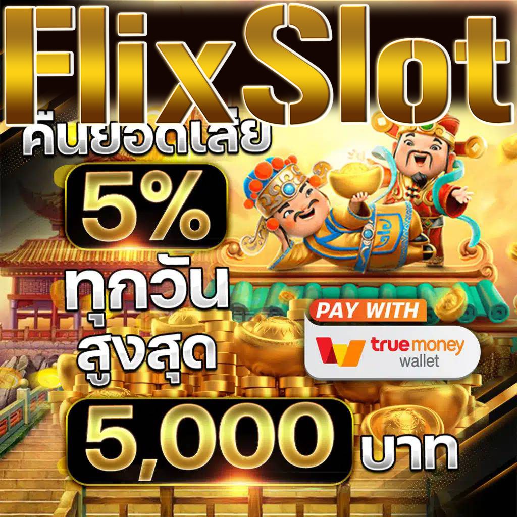 ผลบอล7mth เว็บตรงรวมผลบอลสดอัปเดตเร็วที่สุดในไทย