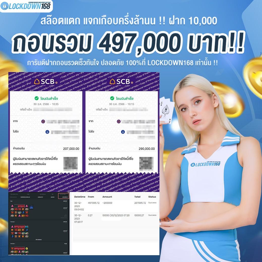 ผลบอล go คาสิโนเว็บตรง ระบบออโต้ฟรี เดิมพันง่ายมาก